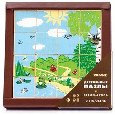 Набор пазлов Томик Времена года Лето/Осень (123)
