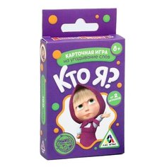 Настольная игра Лас Играс Кто я? Маша и медведь