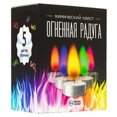Опыты и эксперименты для детей / Игровой развивающий набор для творчества, поделок и рукоделия на день рождения Огненная радуга своими руками / Юный химик / Подарок для мальчика и девочки / DIY лаборатория химических опытов WOW HOW