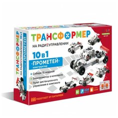 Радиоуправляемый конструктор-трансформер Прометей 10 в 1 ND Play