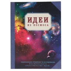 "Siku" Игрушечная модель 02 "Пожарная машина с лестницей" 1015