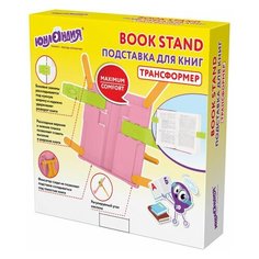 Подставка для книг юнландия, с боковыми зажимами, регулируемый наклон, пластик, розовая, 237907