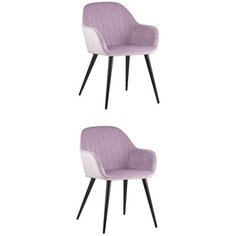 Кресло Кристи, вельвет, сиреневый(комплект 2 стула) Stool Group