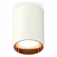 Люстры и потолочные светильники Ambrella XS6312023