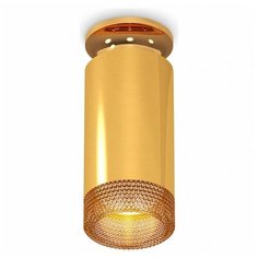 Люстры и потолочные светильники Ambrella XS6327081