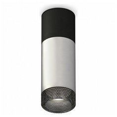 Люстры и потолочные светильники Ambrella XS6324061