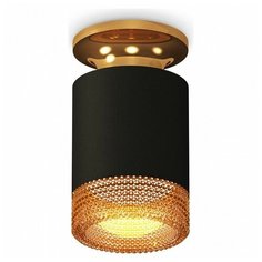 Люстры и потолочные светильники Ambrella XS6302162