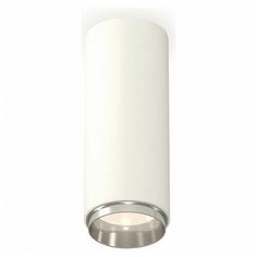 Люстры и потолочные светильники Ambrella XS6342003