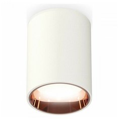 Люстры и потолочные светильники Ambrella XS6312024