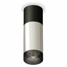 Люстры и потолочные светильники Ambrella XS6325061