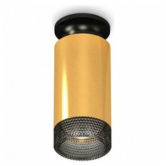 Люстры и потолочные светильники Ambrella XS6327102