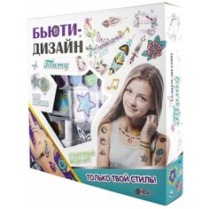 Набор Lukky Бьюти-Дизайн "Тату"