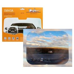 Зеркало Airline ALP-01 бесцветный