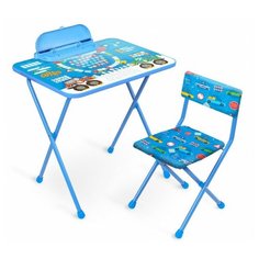 Комплект Nika стол + стул Большие гонки (КП2/БГ) 60x45 см синий