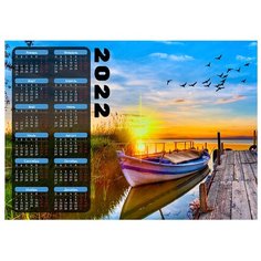 Календарь Woozzee Лодка на восходе KLP-1310-2139
