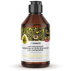 Натуральный бессульфатный шампунь и гель для душа 2 в 1 мужской SYNERGETIC Энергия и сила