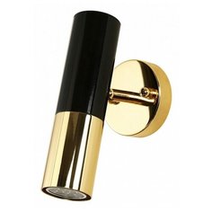 Споты и трек-системы Favourite 1600-1W