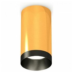 Люстры и потолочные светильники Ambrella XS6327004