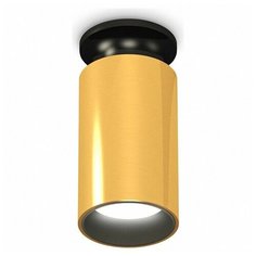 Люстры и потолочные светильники Ambrella XS6327101