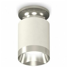 Люстры и потолочные светильники Ambrella XS6301141