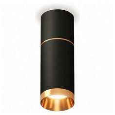 Люстры и потолочные светильники Ambrella XS6323062