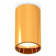 Люстры и потолочные светильники Ambrella XS6327001