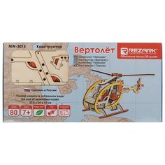 "REZARK" MW-3015 Пазл 3D Вертолет