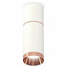 Люстры и потолочные светильники Ambrella XS6322063