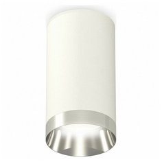 Люстры и потолочные светильники Ambrella XS6322022