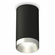 Люстры и потолочные светильники Ambrella XS6323023