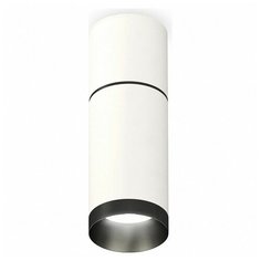 Люстры и потолочные светильники Ambrella XS6322061