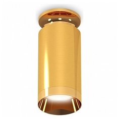 Люстры и потолочные светильники Ambrella XS6327080