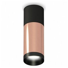 Люстры и потолочные светильники Ambrella XS6326040