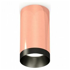 Люстры и потолочные светильники Ambrella XS6326004