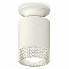 Люстры и потолочные светильники Ambrella XS6301102