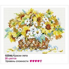 Картины мозаикой Molly GZ046 Краски Лета (20 Цветов) 40х50 см