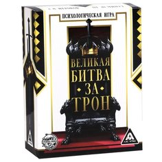 Настольная игра Лас Играс Великая битва за трон