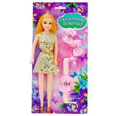 Кукла Happy Valley с аксессуарами "Сказочной девочке", 27см, 3249073