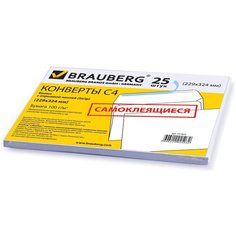 Конверт BRAUBERG 121852/112181 C4 (229 х 324 мм) 25 шт.