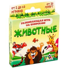 Настольная игра Лас Играс Животные