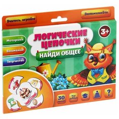 Настольная игра Лас Играс Логические цепочки Найди общее