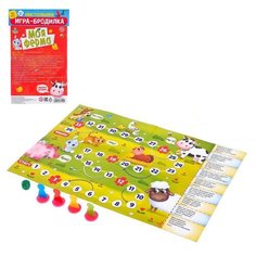 Настольная игра Лас Играс Моя ферма