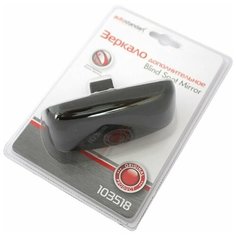 Зеркало дополнительное, размер 11х5,8см, AutoStandart 103518