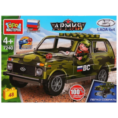 Конструктор ГОРОД МАСТЕРОВ Армия 7240-CY Лада армейская 4x4
