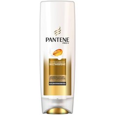Pantene бальзам-ополаскиватель Интенсивное восстановление для слабых и поврежденных волос, 270 мл