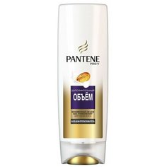 Pantene Бальзам-ополаскиватель для тонких волос Дополнительный объем, 270 мл