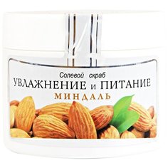 Северная жемчужина Скраб для тела Body SPA Миндаль, 365 г