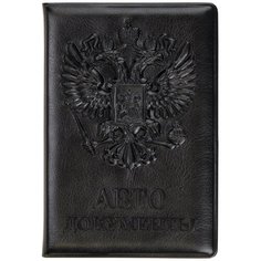 Обложка для автодокументов STAFF 237597/237598, черный