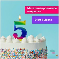 Свеча-цифра для торта "5" "Радужная", 9 см, золотая сказка, с держателем, в блистере, 591438