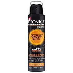 Дезодорант DEONICA FOR MEN ENERGУ SHOT (Vegan Formula) спрей, 150 мл